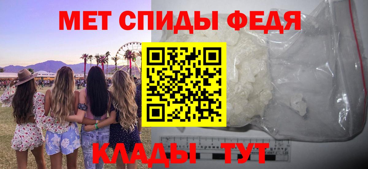 АМФЕТАМИН Розовый Элиста