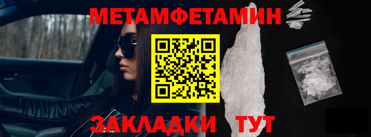 Элиста  Амфетамин  Вход с VPN  Амфетамин Premium 