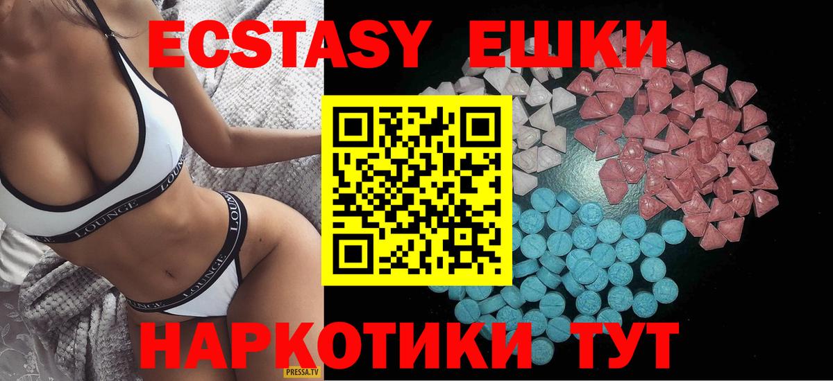 Ecstasy louis Vuitton Элиста