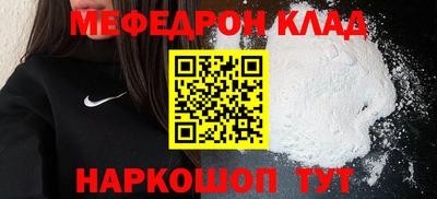 кристаллы Комсомольск-на-Амуре