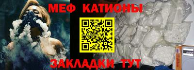 спайс Конаково