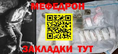 кристаллы Комсомольск-на-Амуре