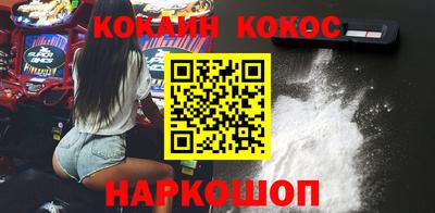 кристаллы Комсомольск-на-Амуре