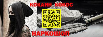 спайс Конаково