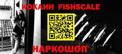 спайс Конаково