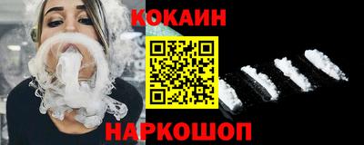 кристаллы Комсомольск-на-Амуре