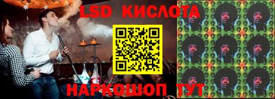 спайс Конаково
