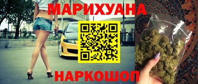 кристаллы Комсомольск-на-Амуре