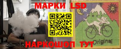 спайс Конаково