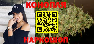 кристаллы Комсомольск-на-Амуре