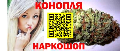 кристаллы Комсомольск-на-Амуре