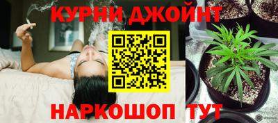 спайс Конаково