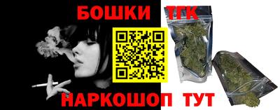 спайс Конаково