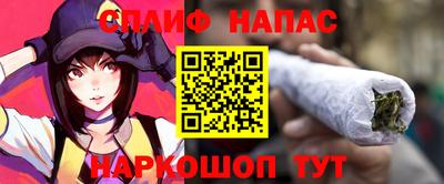 спайс Конаково