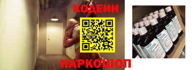 кристаллы Комсомольск-на-Амуре