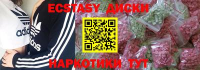 кристаллы Комсомольск-на-Амуре