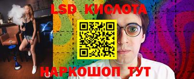 спайс Конаково