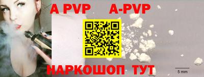 кристаллы Комсомольск-на-Амуре