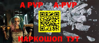 метадон Коммунар