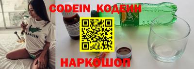 кристаллы Комсомольск-на-Амуре