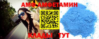 кристаллы Комсомольск-на-Амуре