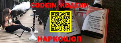 спайс Конаково