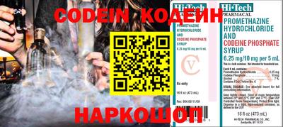 спайс Конаково