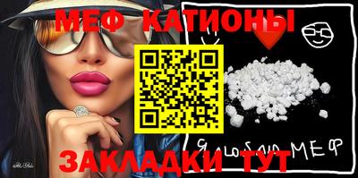 спайс Конаково