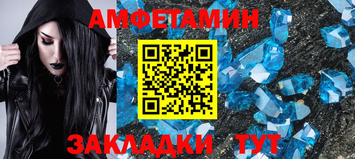 Первитин винт Элиста