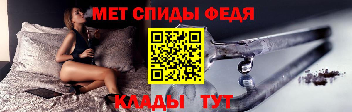 МЕТАМФЕТАМИН Methamphetamine  Вход с VPN  МЕТАМФЕТАМИН Methamphetamine  Элиста 