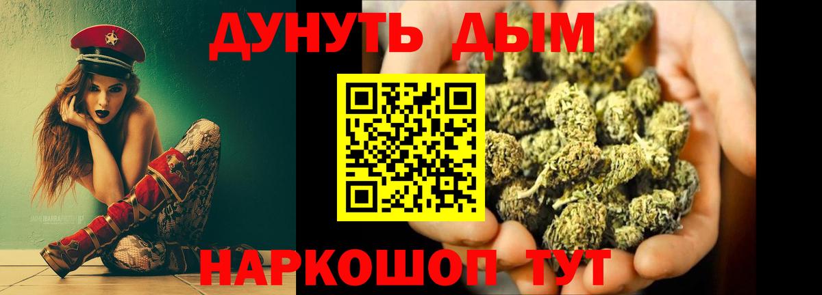 Элиста  Канабис гибрид  Марихуана конопля  МАРИХУАНА план  Вход с VPN 